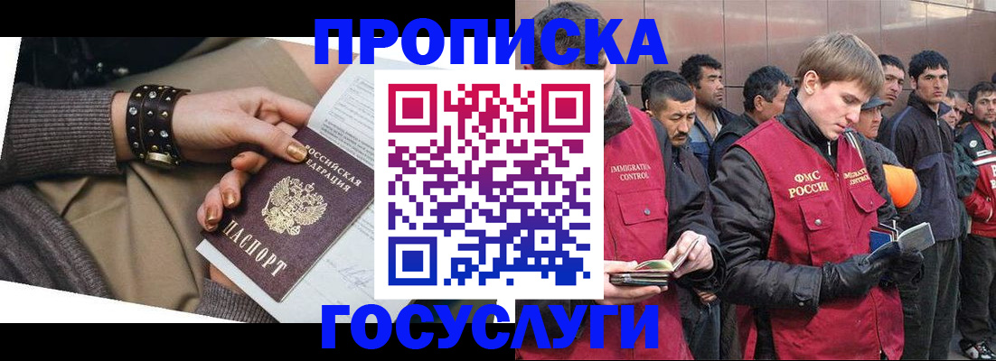 форма 3 в Якутии
